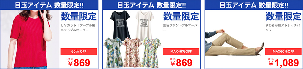 画像：ベルーナ「><noscript><img src=