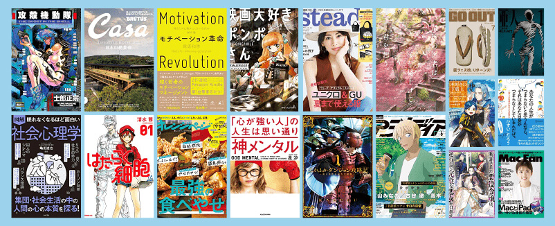 画像：Amazon.co.jp「Prime Reading」