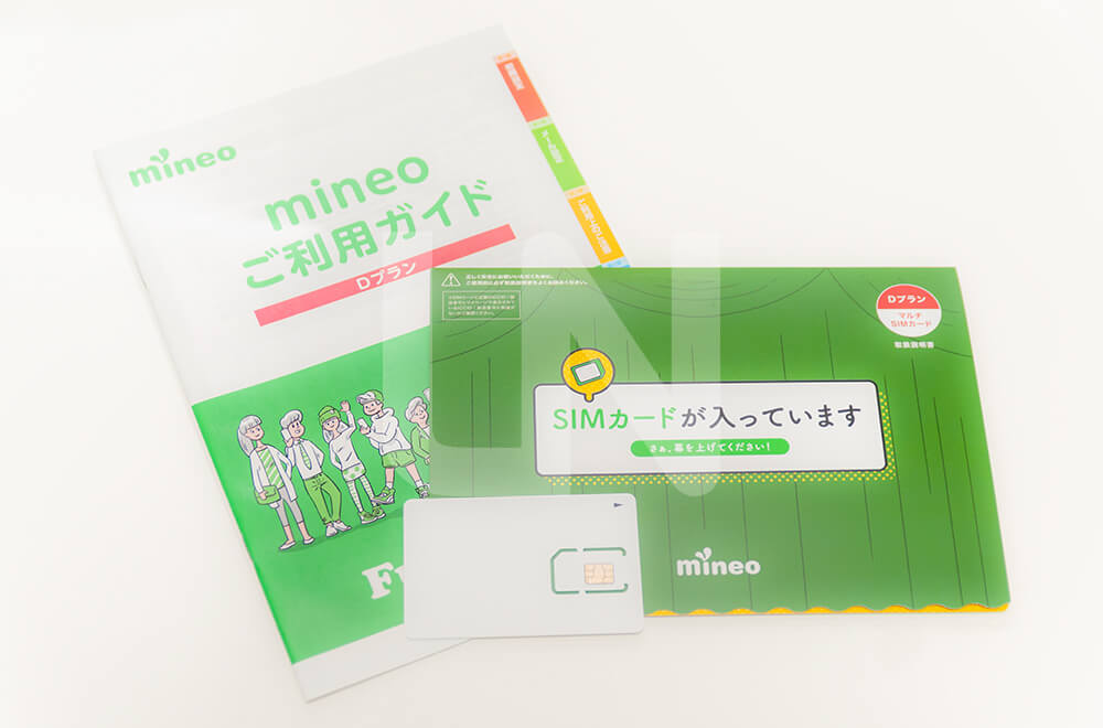 写真：mineo（マイネオ）のSIMカード