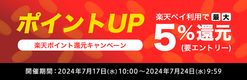 画像：ベルーナ「レビューキャンペーン」