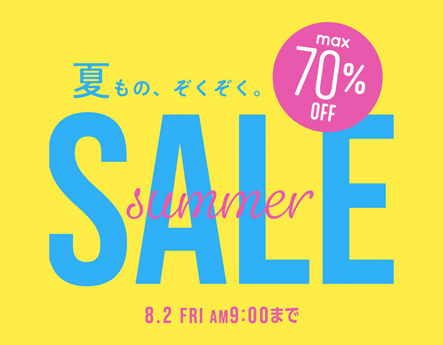 画像：ニッセン「SUMMER SALE」