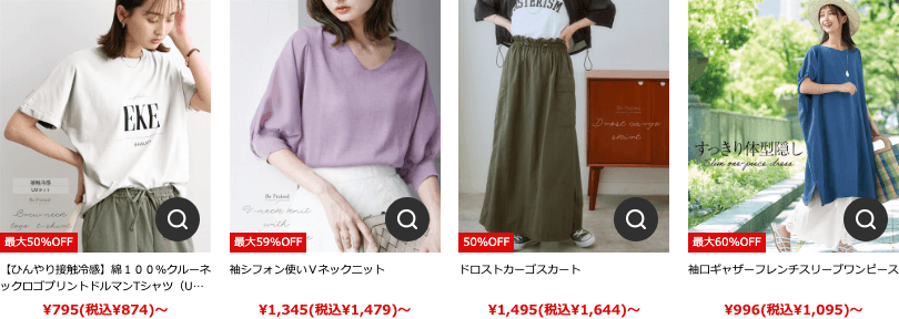 画像：ニッセン「夏のBIG SALE」