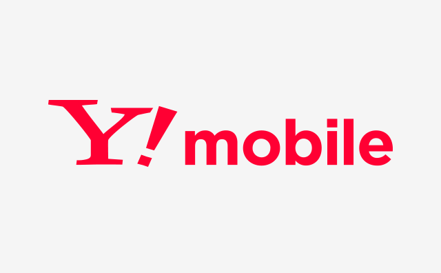 Y!mobile(ワイモバイル)