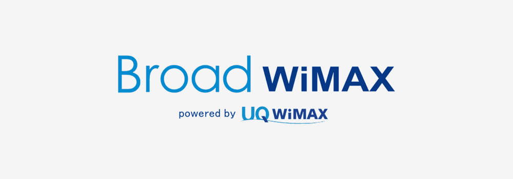 Broad WiMAX（ブロードワイマックス）