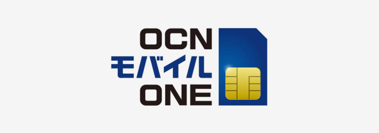 OCNモバイルONE
