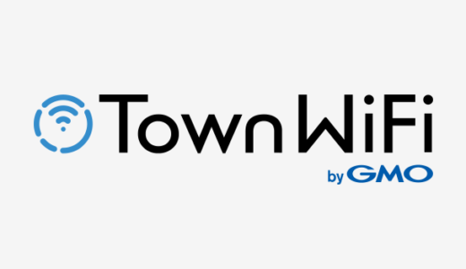 タウンWiFi