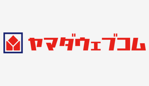 ヤマダウェブコム